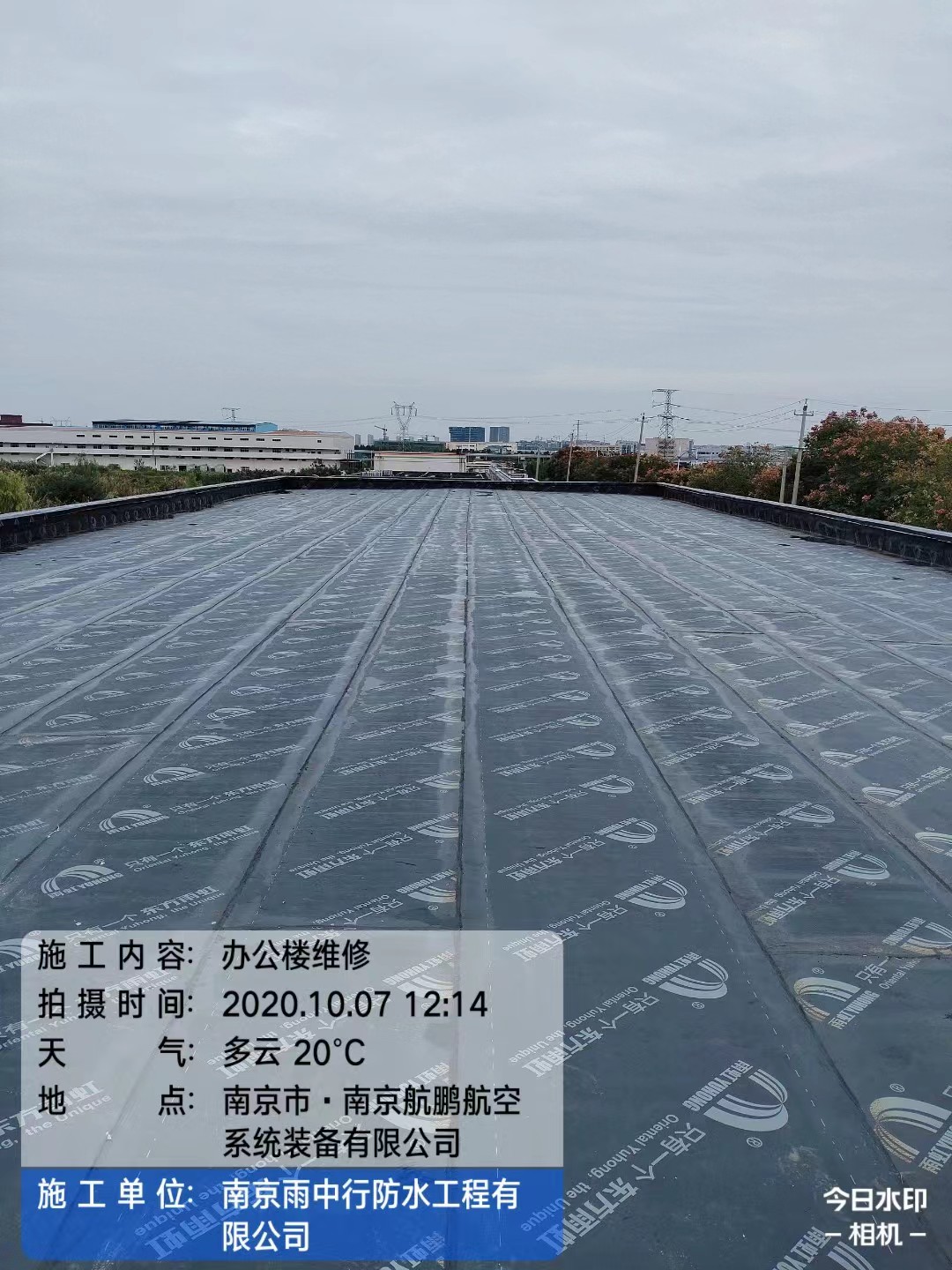 南乐屋面防水维修公司